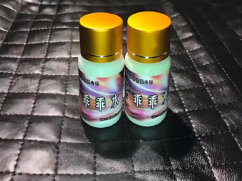 女士专用红蜘蛛1634-sG型号